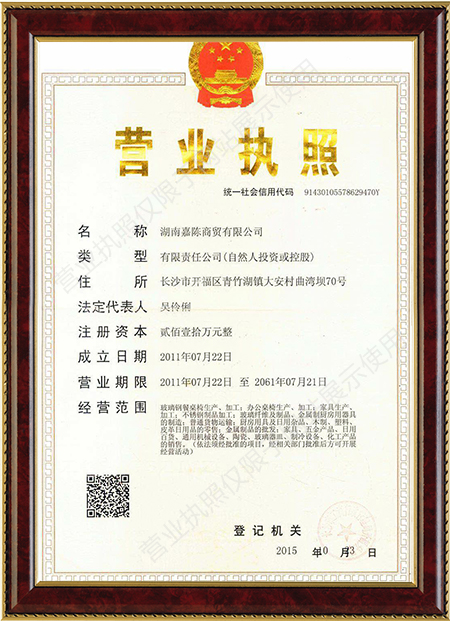 湖南嘉陈商贸有限公司,湖南食堂桌椅,上下床,课桌椅